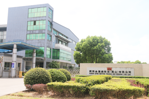 關西金屬網(wǎng)簡介