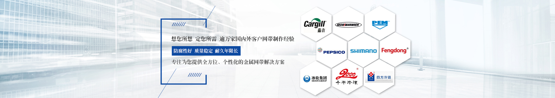 關西金屬網(wǎng)科技