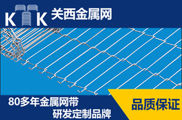 【不銹鋼網(wǎng)帶】電子配件清洗機案例