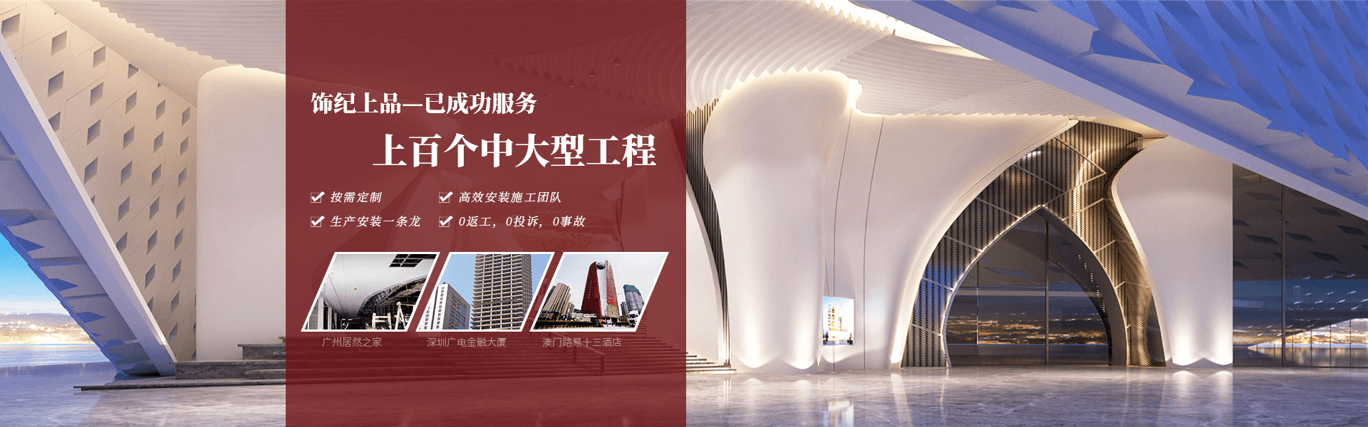 關(guān)西金屬網(wǎng)科技