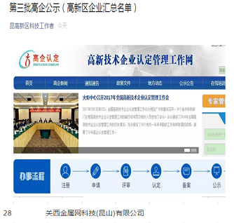 1544500859812105.png 8_1544074803_2025.png