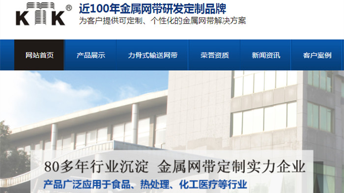 不銹鋼網帶廠家 不銹鋼網帶廠家